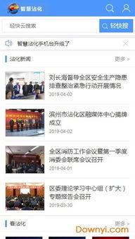 最新爆料身边事件视频,视频曝光惊人真相 第3张 最新爆料身边事件视频,视频曝光惊人真相 第3张