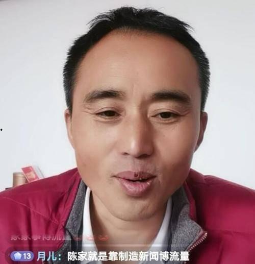 圈内神秘人爆料张凌赫,张凌赫背后的惊人真相曝光 第2张 圈内神秘人爆料张凌赫,张凌赫背后的惊人真相曝光 第2张