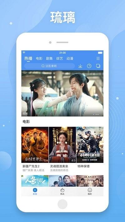 在线a视频免费观看,免费观看a视频，开启视听盛宴之旅