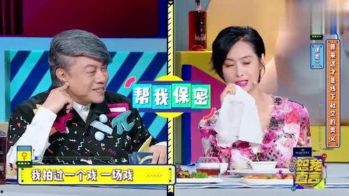 hxm和lh娱乐圈爆料,hxm与lh情感纠葛再掀波澜 第3张 hxm和lh娱乐圈爆料,hxm与lh情感纠葛再掀波澜 第3张