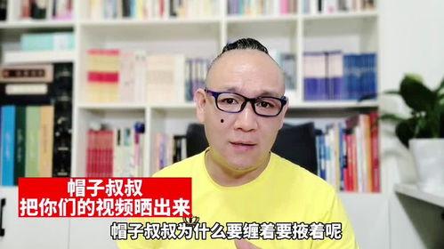 帽子叔叔爆料视频,视频内容深度解析