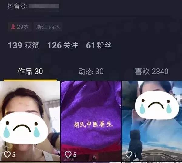 网友爆料抖音视频违法吗,网友爆料引发关注 第1张 网友爆料抖音视频违法吗,网友爆料引发关注 第1张