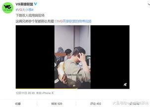 刘先生爆料视频播放大全,揭秘事件真相与幕后黑幕 第3张 刘先生爆料视频播放大全,揭秘事件真相与幕后黑幕 第3张