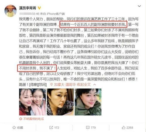 娱乐圈丑事最新爆料小说,丑事爆料小说揭秘幕后真相