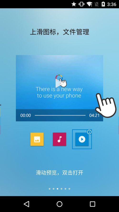 爆料真实学霸视频下载安装,视频下载安装全攻略 第3张 爆料真实学霸视频下载安装,视频下载安装全攻略 第3张