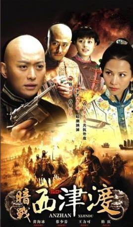 西津渡电视剧在线观看,穿越时光的古城传奇 第1张 西津渡电视剧在线观看,穿越时光的古城传奇 第1张