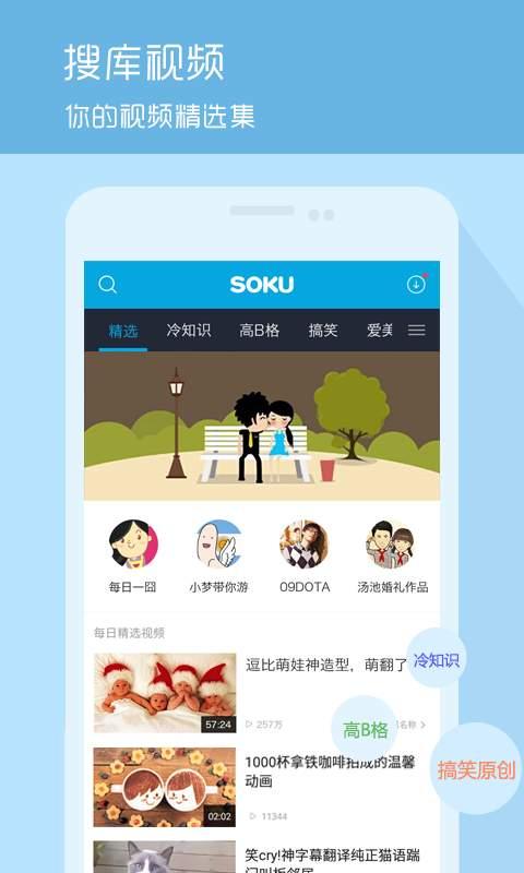 大粉连麦爆料视频下载安装,下载安装全过程深度解析 第2张 大粉连麦爆料视频下载安装,下载安装全过程深度解析 第2张