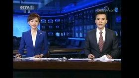 玛萨拉最新爆料新闻联播,新闻联播最新爆料背后的故事 第2张 玛萨拉最新爆料新闻联播,新闻联播最新爆料背后的故事 第2张