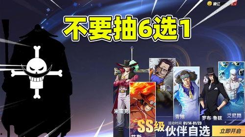 海贼王体验服爆料吧最新,新角色登场,神秘力量觉醒! 第1张 海贼王体验服爆料吧最新,新角色登场,神秘力量觉醒! 第1张