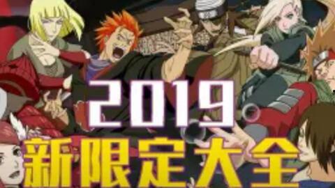 火影忍者外星人爆料视频,揭秘忍界与外星文明的神秘联系 第2张 火影忍者外星人爆料视频,揭秘忍界与外星文明的神秘联系 第2张