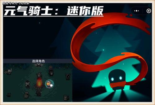 元气最新爆料,揭秘娱乐圈幕后真相