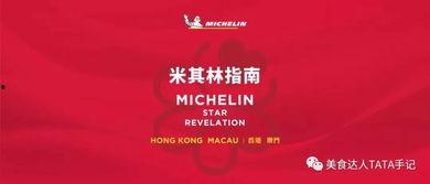 澳门最新爆料快报网址,揭秘热点事件,追踪最新动态 第2张 澳门最新爆料快报网址,揭秘热点事件,追踪最新动态 第2张